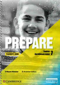 prepare 7 клас teachers book книга для вчителя