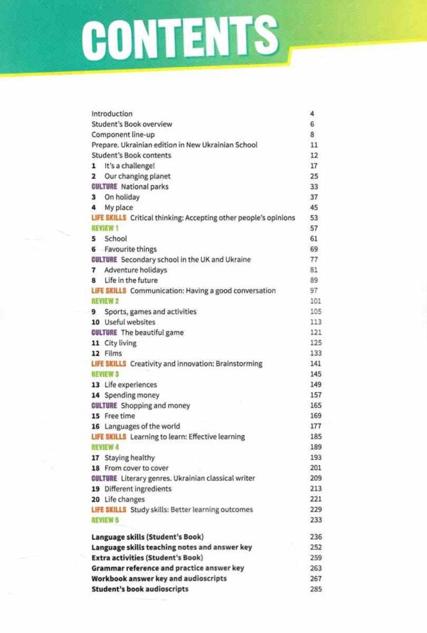 prepare 7 клас teachers book книга для вчителя Ціна (цена) 580.00грн. | придбати  купити (купить) prepare 7 клас teachers book книга для вчителя доставка по Украине, купить книгу, детские игрушки, компакт диски 2 prepare 7 клас teachers book книга для вчителя Ціна (цена) 580.00грн. | придбати  купити (купить) prepare 7 клас teachers book книга для вчителя доставка по Украине, купить книгу, детские игрушки, компакт диски 2