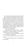 Ключ соль  Уточнюйте  строки доставки (2-5 діб) Ціна (цена) 252.20грн. | придбати  купити (купить) Ключ соль  Уточнюйте  строки доставки (2-5 діб) доставка по Украине, купить книгу, детские игрушки, компакт диски 2