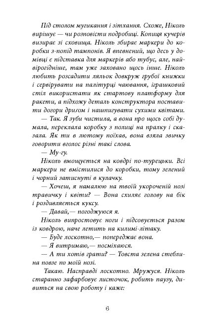 Ключ соль  Уточнюйте  строки доставки (2-5 діб) Ціна (цена) 252.20грн. | придбати  купити (купить) Ключ соль  Уточнюйте  строки доставки (2-5 діб) доставка по Украине, купить книгу, детские игрушки, компакт диски 3
