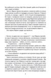 Корчма на перехресті світів Ціна (цена) 338.60грн. | придбати  купити (купить) Корчма на перехресті світів доставка по Украине, купить книгу, детские игрушки, компакт диски 6