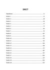 Портрет Доріана Грея Ціна (цена) 442.50грн. | придбати  купити (купить) Портрет Доріана Грея доставка по Украине, купить книгу, детские игрушки, компакт диски 1