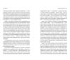 Нарцис у розквіті. Альтернативна історія селфі Ціна (цена) 397.50грн. | придбати купити (купить) Нарцис у розквіті. Альтернативна історія селфі доставка по Украине, купить книгу, детские игрушки, компакт диски 3 Нарцис у розквіті. Альтернативна історія селфі Ціна (цена) 397.50грн. | придбати купити (купить) Нарцис у розквіті. Альтернативна історія селфі доставка по Украине, купить книгу, детские игрушки, компакт диски 3