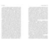 Нарцис у розквіті. Альтернативна історія селфі Ціна (цена) 397.50грн. | придбати купити (купить) Нарцис у розквіті. Альтернативна історія селфі доставка по Украине, купить книгу, детские игрушки, компакт диски 5 Нарцис у розквіті. Альтернативна історія селфі Ціна (цена) 397.50грн. | придбати купити (купить) Нарцис у розквіті. Альтернативна історія селфі доставка по Украине, купить книгу, детские игрушки, компакт диски 5