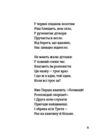 Пригоди Аліси в Країні Див Ціна (цена) 442.50грн. | придбати купити (купить) Пригоди Аліси в Країні Див доставка по Украине, купить книгу, детские игрушки, компакт диски 2 Пригоди Аліси в Країні Див Ціна (цена) 442.50грн. | придбати купити (купить) Пригоди Аліси в Країні Див доставка по Украине, купить книгу, детские игрушки, компакт диски 2