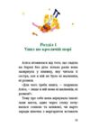 Пригоди Аліси в Країні Див Ціна (цена) 442.50грн. | придбати купити (купить) Пригоди Аліси в Країні Див доставка по Украине, купить книгу, детские игрушки, компакт диски 4 Пригоди Аліси в Країні Див Ціна (цена) 442.50грн. | придбати купити (купить) Пригоди Аліси в Країні Див доставка по Украине, купить книгу, детские игрушки, компакт диски 4