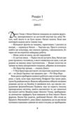 один плюс один 9786171508965 Ціна (цена) 228.70грн. | придбати  купити (купить) один плюс один 9786171508965 доставка по Украине, купить книгу, детские игрушки, компакт диски 4