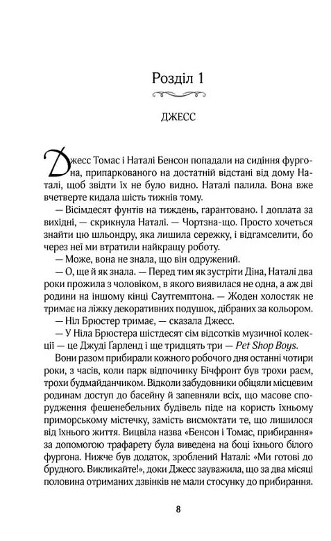 один плюс один 9786171508965 Ціна (цена) 228.70грн. | придбати  купити (купить) один плюс один 9786171508965 доставка по Украине, купить книгу, детские игрушки, компакт диски 4