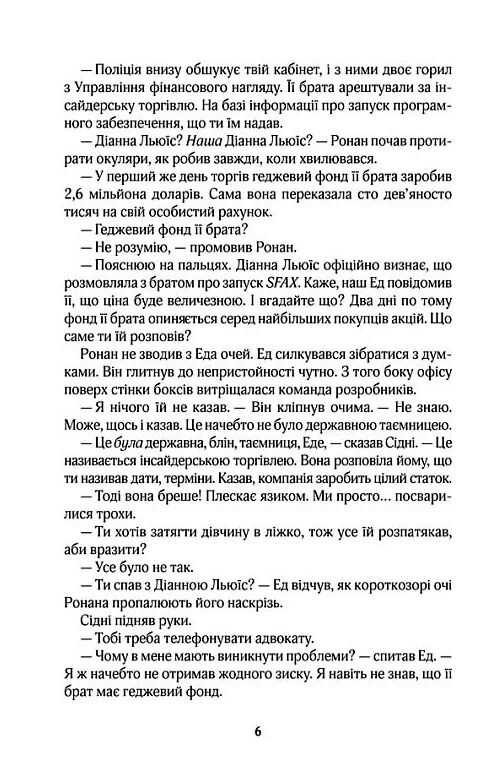 один плюс один 9786171508965 Ціна (цена) 228.70грн. | придбати  купити (купить) один плюс один 9786171508965 доставка по Украине, купить книгу, детские игрушки, компакт диски 2