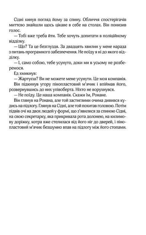 один плюс один 9786171508965 Ціна (цена) 228.70грн. | придбати  купити (купить) один плюс один 9786171508965 доставка по Украине, купить книгу, детские игрушки, компакт диски 3