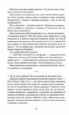 париж для самотніх та інші історії Ціна (цена) 232.50грн. | придбати  купити (купить) париж для самотніх та інші історії доставка по Украине, купить книгу, детские игрушки, компакт диски 2