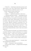 біла кімната Ціна (цена) 174.00грн. | придбати  купити (купить) біла кімната доставка по Украине, купить книгу, детские игрушки, компакт диски 3