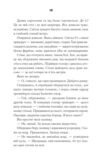 біла кімната Ціна (цена) 174.00грн. | придбати  купити (купить) біла кімната доставка по Украине, купить книгу, детские игрушки, компакт диски 2
