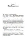 біла кімната Ціна (цена) 174.00грн. | придбати  купити (купить) біла кімната доставка по Украине, купить книгу, детские игрушки, компакт диски 1