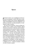 магнолія паркс книга 1 Ціна (цена) 327.10грн. | придбати  купити (купить) магнолія паркс книга 1 доставка по Украине, купить книгу, детские игрушки, компакт диски 1