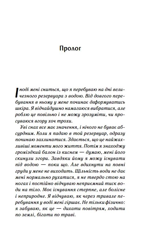 магнолія паркс книга 1 Ціна (цена) 327.10грн. | придбати  купити (купить) магнолія паркс книга 1 доставка по Украине, купить книгу, детские игрушки, компакт диски 1