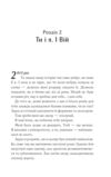магнолія паркс книга 1 Ціна (цена) 327.10грн. | придбати  купити (купить) магнолія паркс книга 1 доставка по Украине, купить книгу, детские игрушки, компакт диски 6