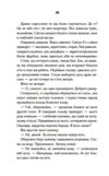 магнолія паркс книга 1 Ціна (цена) 327.10грн. | придбати  купити (купить) магнолія паркс книга 1 доставка по Украине, купить книгу, детские игрушки, компакт диски 4