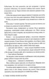 Ці плутані зв’язки Ціна (цена) 473.97грн. | придбати  купити (купить) Ці плутані зв’язки доставка по Украине, купить книгу, детские игрушки, компакт диски 3