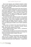 Пан Малодобрий Ціна (цена) 268.90грн. | придбати  купити (купить) Пан Малодобрий доставка по Украине, купить книгу, детские игрушки, компакт диски 6