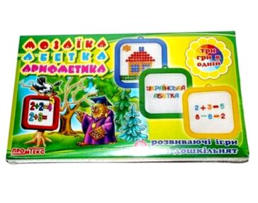 Мозаїка 3 в 1 художня + абетка українська + математика 4009 Мозаїка 3 в 1 художня + абетка українська + математика 4009