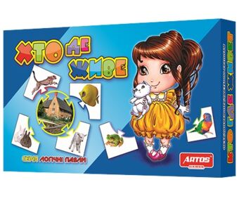 Гра Логічні пазли хто де живе 0550