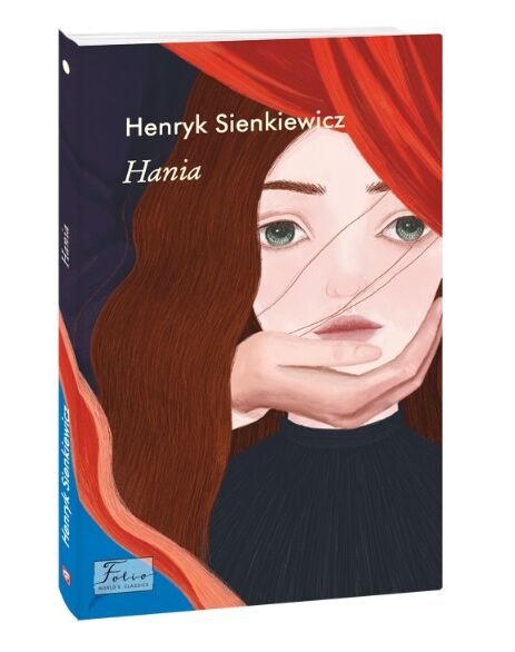 Hania Ганя польська Ціна (цена) 110.30грн. | придбати  купити (купить) Hania Ганя польська доставка по Украине, купить книгу, детские игрушки, компакт диски 0