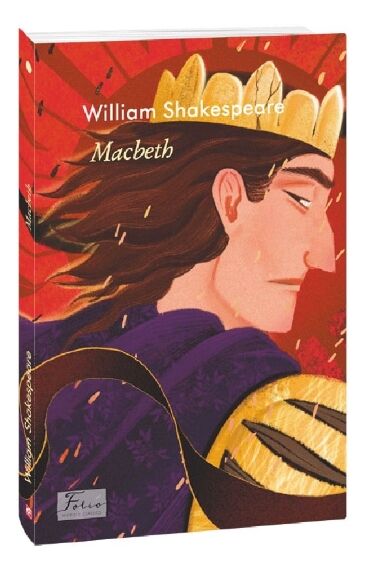 Macbeth Макбет англійська Ціна (цена) 140.00грн. | придбати  купити (купить) Macbeth Макбет англійська доставка по Украине, купить книгу, детские игрушки, компакт диски 0