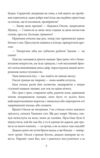 І будуть люди частина 2 Ціна (цена) 170.90грн. | придбати  купити (купить) І будуть люди частина 2 доставка по Украине, купить книгу, детские игрушки, компакт диски 4