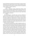 Проза Скрябін Ціна (цена) 236.50грн. | придбати  купити (купить) Проза Скрябін доставка по Украине, купить книгу, детские игрушки, компакт диски 4