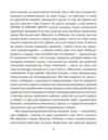 Проза Скрябін Ціна (цена) 236.50грн. | придбати  купити (купить) Проза Скрябін доставка по Украине, купить книгу, детские игрушки, компакт диски 3
