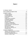 Проза Скрябін Ціна (цена) 236.50грн. | придбати  купити (купить) Проза Скрябін доставка по Украине, купить книгу, детские игрушки, компакт диски 1