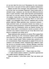 Вовчі землі Цикл По той бік Ціна (цена) 446.90грн. | придбати  купити (купить) Вовчі землі Цикл По той бік доставка по Украине, купить книгу, детские игрушки, компакт диски 5