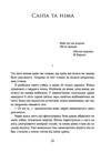 Вовчі землі Цикл По той бік Ціна (цена) 446.90грн. | придбати  купити (купить) Вовчі землі Цикл По той бік доставка по Украине, купить книгу, детские игрушки, компакт диски 6