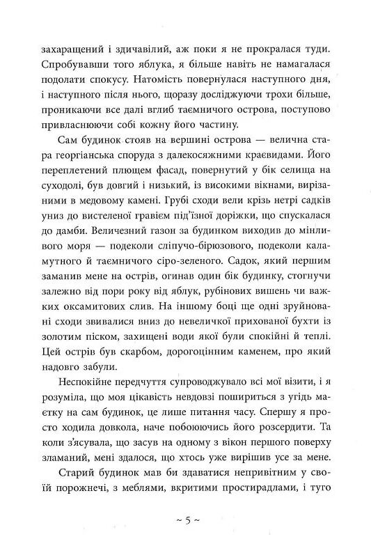 Небо пофарбоване золотом Ціна (цена) 324.20грн. | придбати  купити (купить) Небо пофарбоване золотом доставка по Украине, купить книгу, детские игрушки, компакт диски 4