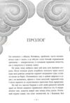 Небо пофарбоване золотом Ціна (цена) 324.20грн. | придбати  купити (купить) Небо пофарбоване золотом доставка по Украине, купить книгу, детские игрушки, компакт диски 3