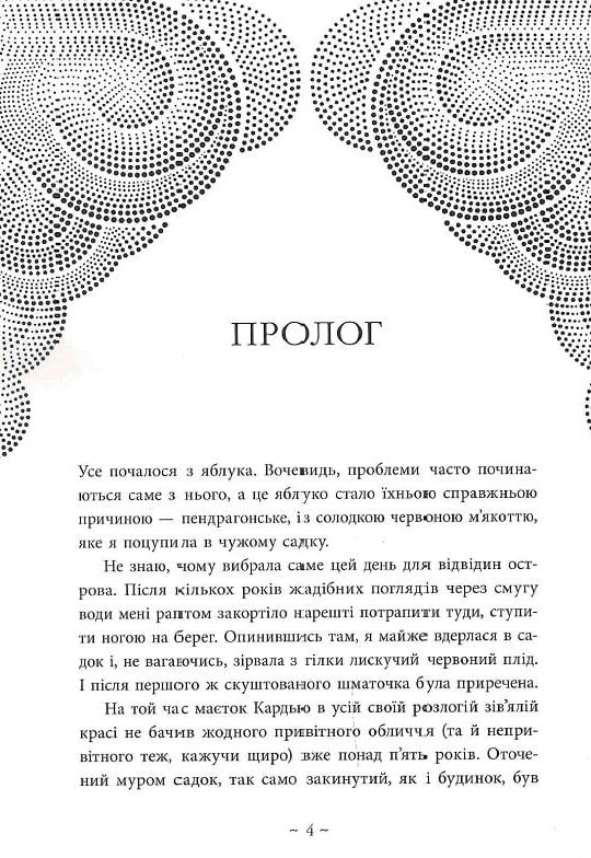 Небо пофарбоване золотом Ціна (цена) 324.20грн. | придбати  купити (купить) Небо пофарбоване золотом доставка по Украине, купить книгу, детские игрушки, компакт диски 3