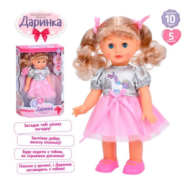 Лялька Даринка музична ходить 33 см М5809 Ціна (цена) 719.90грн. | придбати  купити (купить) Лялька Даринка музична ходить 33 см М5809 доставка по Украине, купить книгу, детские игрушки, компакт диски 0