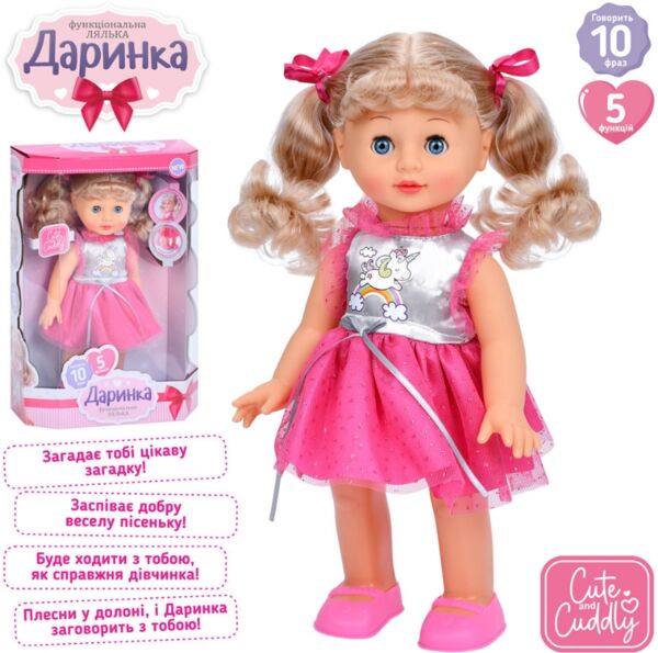 Лялька Даринка музична ходить 33см М5810 Ціна (цена) 748.60грн. | придбати  купити (купить) Лялька Даринка музична ходить 33см М5810 доставка по Украине, купить книгу, детские игрушки, компакт диски 0