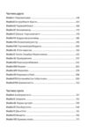 Граф Монте-Крісто том 1 Ціна (цена) 466.90грн. | придбати  купити (купить) Граф Монте-Крісто том 1 доставка по Украине, купить книгу, детские игрушки, компакт диски 3