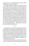 Паризька кулінарна школа Ціна (цена) 336.50грн. | придбати  купити (купить) Паризька кулінарна школа доставка по Украине, купить книгу, детские игрушки, компакт диски 4