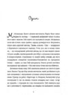 Паризька кулінарна школа Ціна (цена) 336.50грн. | придбати  купити (купить) Паризька кулінарна школа доставка по Украине, купить книгу, детские игрушки, компакт диски 2