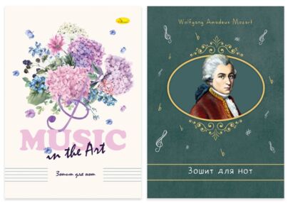 зошит для нот 12 аркушів А4 на скобі в асортименті зошит для нот 12 аркушів А4 на скобі в асортименті