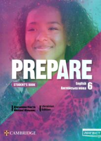 prepare 6 клас Student`s book