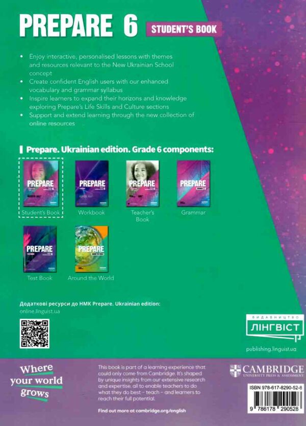 prepare 6 клас Student`s book Ціна (цена) 400.50грн. | придбати  купити (купить) prepare 6 клас Student`s book доставка по Украине, купить книгу, детские игрушки, компакт диски 6 prepare 6 клас Student`s book Ціна (цена) 400.50грн. | придбати  купити (купить) prepare 6 клас Student`s book доставка по Украине, купить книгу, детские игрушки, компакт диски 6