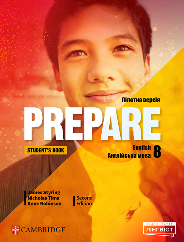 prepare 8 клас Student`s book підручник ОРИГІНАЛ мякий Ціна (цена) 340.00грн. | придбати  купити (купить) prepare 8 клас Student`s book підручник ОРИГІНАЛ мякий доставка по Украине, купить книгу, детские игрушки, компакт диски 0