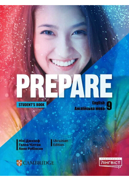 prepare 9 клас Student`s book підручник Тверда обкладинка Ціна (цена) 340.00грн. | придбати  купити (купить) prepare 9 клас Student`s book підручник Тверда обкладинка доставка по Украине, купить книгу, детские игрушки, компакт диски 0