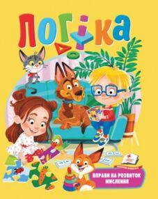 Веселий старт Логіка Веселий старт Логіка