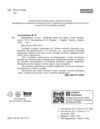 інформатика робочий зошит 4 клас до коршунової Ціна (цена) 71.80грн. | придбати  купити (купить) інформатика робочий зошит 4 клас до коршунової доставка по Украине, купить книгу, детские игрушки, компакт диски 1