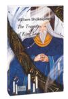 The tragedy of king Lear Король Лір англійською Ціна (цена) 149.90грн. | придбати  купити (купить) The tragedy of king Lear Король Лір англійською доставка по Украине, купить книгу, детские игрушки, компакт диски 0